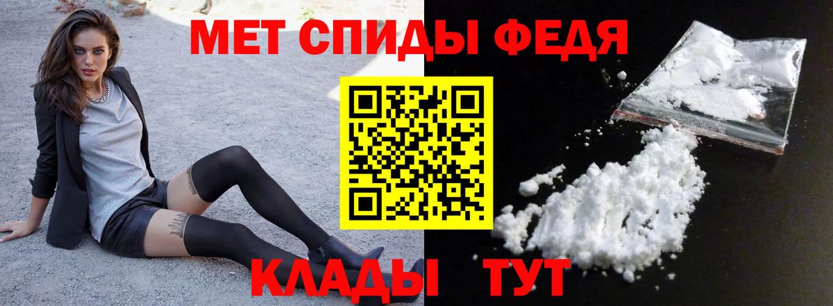 АМФ Розовый Лесосибирск