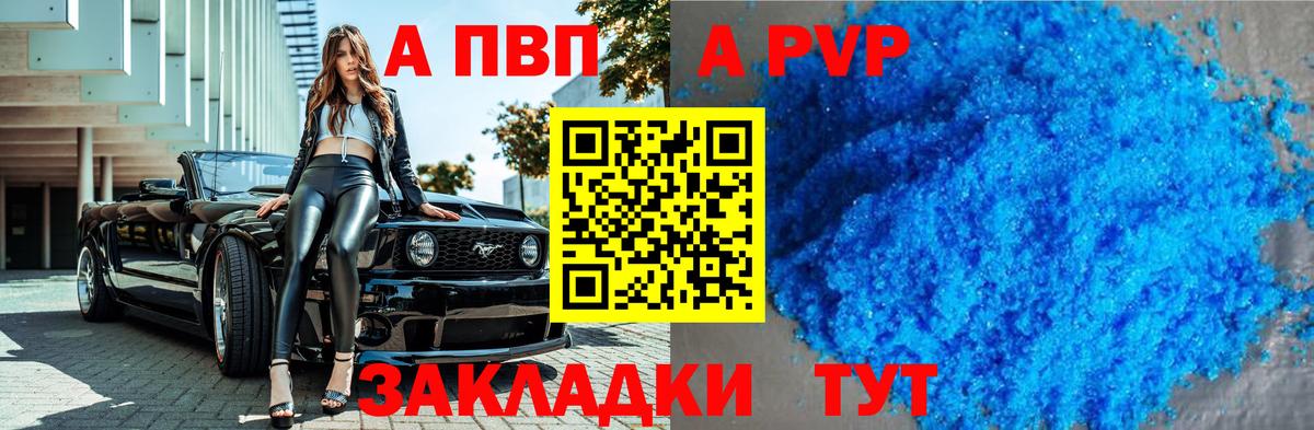 Alfa_PVP СК Лесосибирск