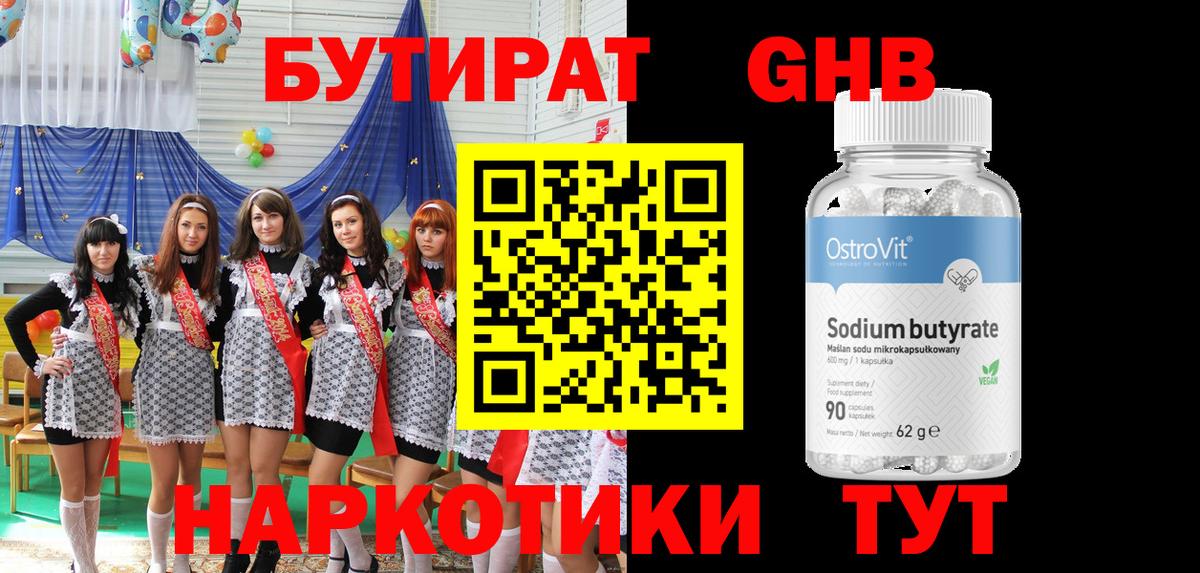Бошки Шишки  ГАШИШ  Лесосибирск  МЕФ кристаллы  Экстази  Вход с VPN  Cocaine 