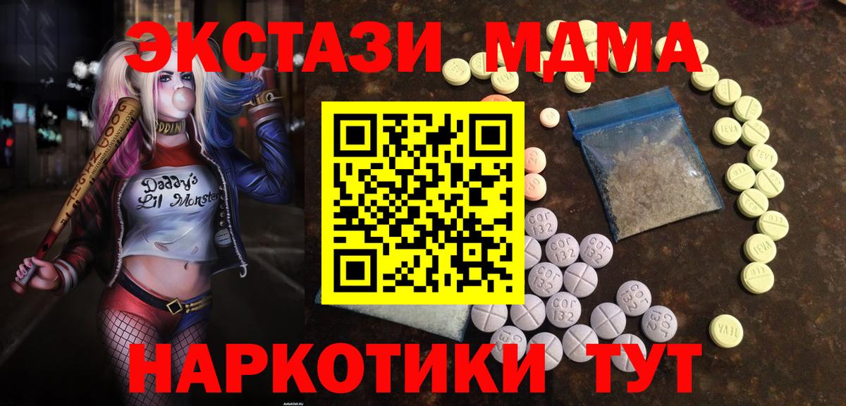 ГАШ Лесосибирск