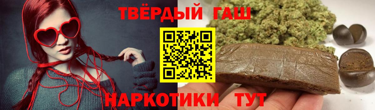 ГАШ Ice-O-Lator Лесосибирск