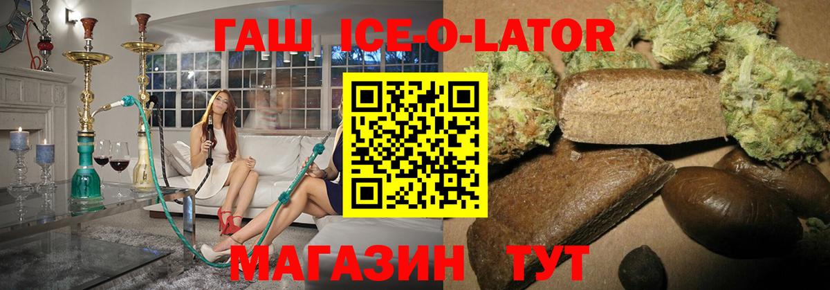 Лесосибирск  ГАШ AMNESIA HAZE  ГАШ hashish  Вход с VPN 