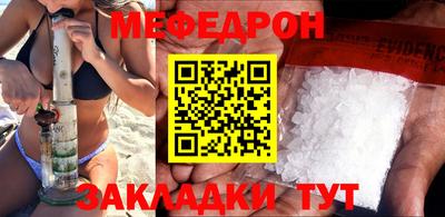 кокаин колумбия Чебаркуль