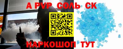 круглые Чапаевск