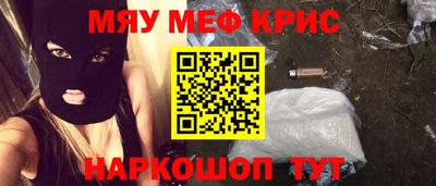 кокаин колумбия Чебаркуль