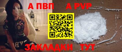 мяу мяу кристалл Чебоксары