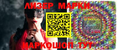 мяу мяу кристалл Чебоксары