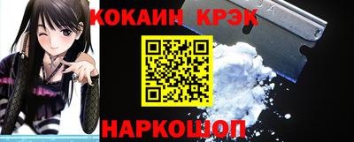 кокаин колумбия Чебаркуль