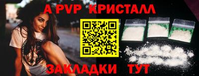 круглые Чапаевск
