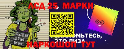 мяу мяу кристалл Чебоксары