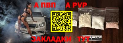 мяу мяу кристалл Чебоксары
