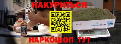 мяу мяу кристалл Чебоксары