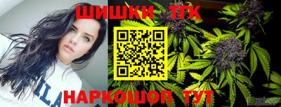 мяу мяу кристалл Чебоксары
