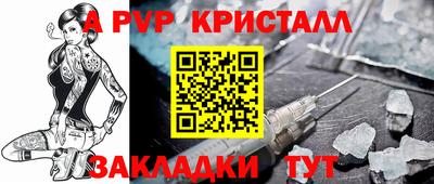 кокаин колумбия Чебаркуль