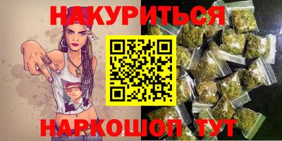 мяу мяу кристалл Чебоксары