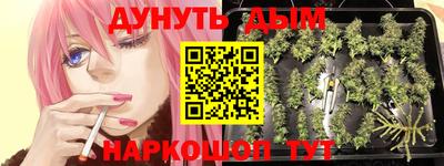 мяу мяу кристалл Чебоксары