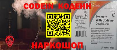 кокаин колумбия Чебаркуль