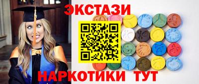 кокаин колумбия Чебаркуль