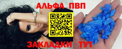 круглые Чапаевск