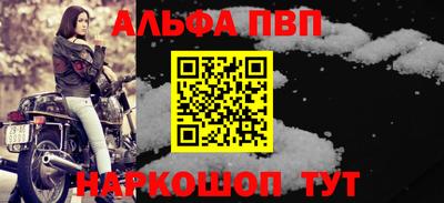 мяу мяу кристалл Чебоксары