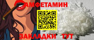 мяу мяу кристалл Чебоксары