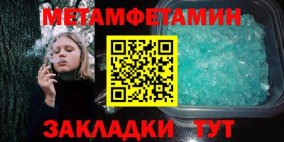 круглые Чапаевск