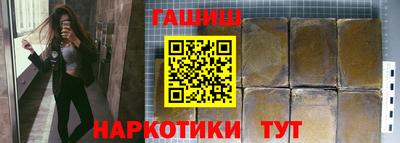 мяу мяу кристалл Чебоксары