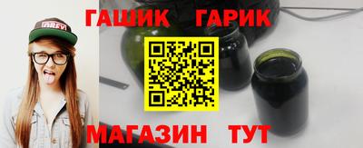 мяу мяу кристалл Чебоксары