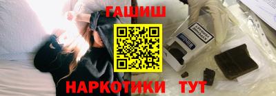 мяу мяу кристалл Чебоксары