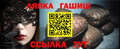 круглые Чапаевск