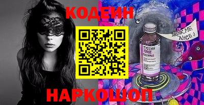 кокаин колумбия Чебаркуль