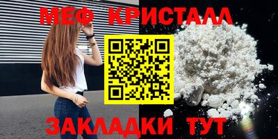 круглые Чапаевск