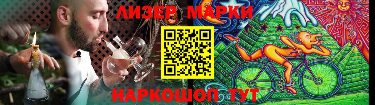 Лсд 25 экстази ecstasy  LSD-25 экстази ecstasy  ссылка на мегу   ЛСД экстази  Вход с VPN  Лесосибирск 