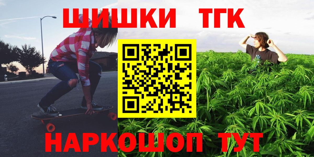 МАРИХУАНА индика  Шишки марихуана гибрид  Лесосибирск  Вход с VPN  Бошки Шишки THC 21% 